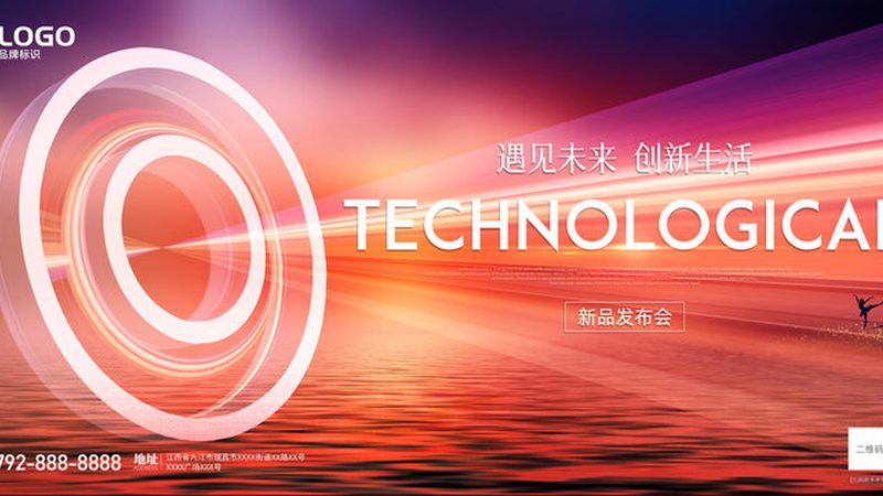 医疗信息化设备采购报价
