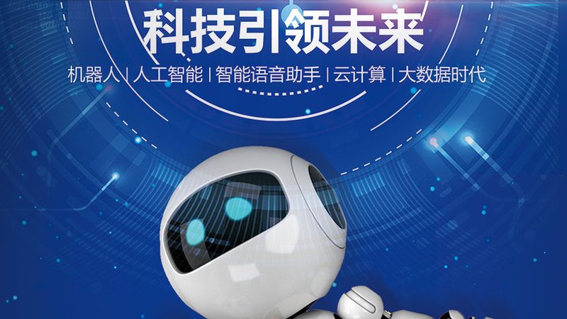 中国移动物联网平台：行业应用的突破与创新
